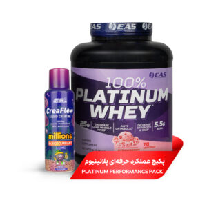 پکیج عملکرد حرفه‌ ای پلاتینیوم | Platinum Performance Pack