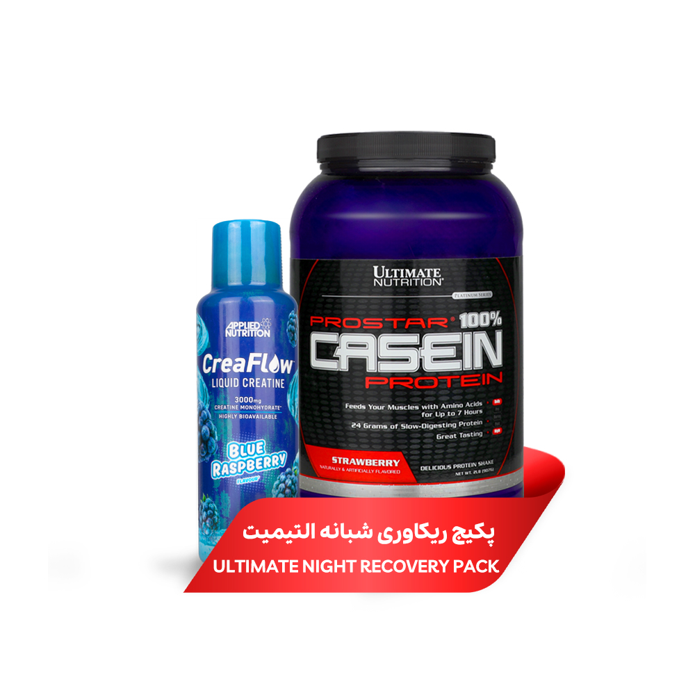 پکیج ریکاوری شبانه التیمیت | Ultimate Night Recovery Pack